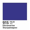 Фарба гуашева 40мл Ультрамарин 915, Rosa