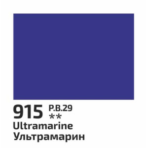 Гуашь 40мл Ультрамарин 915, Rosa Studio. Photo 2