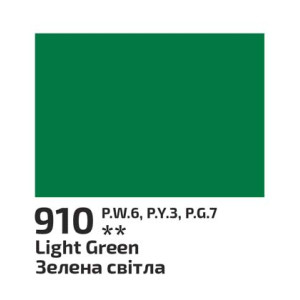 Гуаш 40мл Зелена світла 910, Rosa Studio. Photo 2