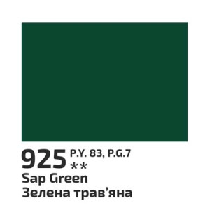 Гуаш 40мл Зелена трав'яна 925, Rosa Studio. Photo 2