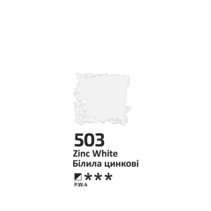 Фарба олійна 503 Білила цинкові 100мл, Rosa Studio. Photo 2