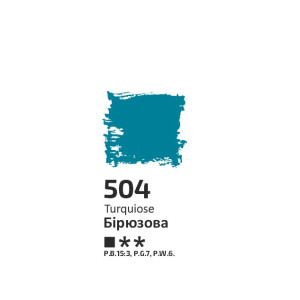 Фарба олійна 504 Бірюзова 100мл, Rosa Studio. Photo 2