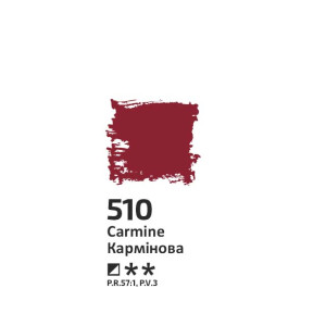 Фарба олійна 510 Кармінова 100мл, Rosa Studio. Photo 2