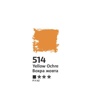 Краска масляная 514 Охра желтая 100мл, Rosa Studio. Photo 2