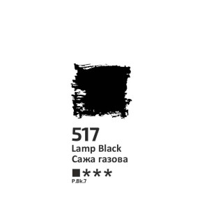 Фарба олійна 517 Сажа газова 100мл, Rosa Studio. Photo 2