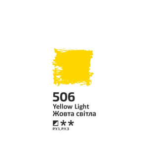 Фарба олійна 506 Жовта світла 100мл, Rosa Studio. Photo 2