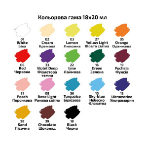Акриловые краски для ткани Cat 18 цветов по 20мл , Rosa Talent. Photo 3