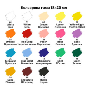 Акриловые краски для ткани Style 18 цветов по 20мл , Rosa Talent. Photo 3